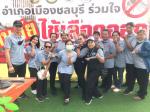 ร่วมกิจกรรมรณรงค์ป้องกันโรคไข้เลือดออก ณ บริเวณหน้าศาลาประชา