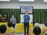 กิจกรรม ส่งเสริมอาชีพแก่ผู้สูงอายุกับเมนูพื้นบ้านห่อหมกปลาอิ