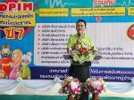 โครงการตรวจคัดกรองสุขภาพเชิงรุกในชุมชน เพื่อคนห้วยกะปิ